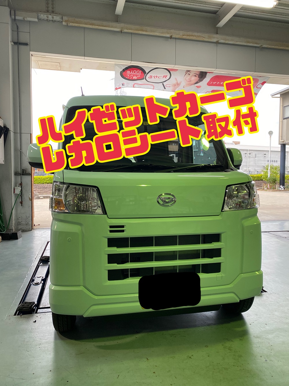 ハイゼットカーゴ ダイハツ ハイゼットカーゴ SEIN SS 14×4.5J DUNLOP 155/65R14
