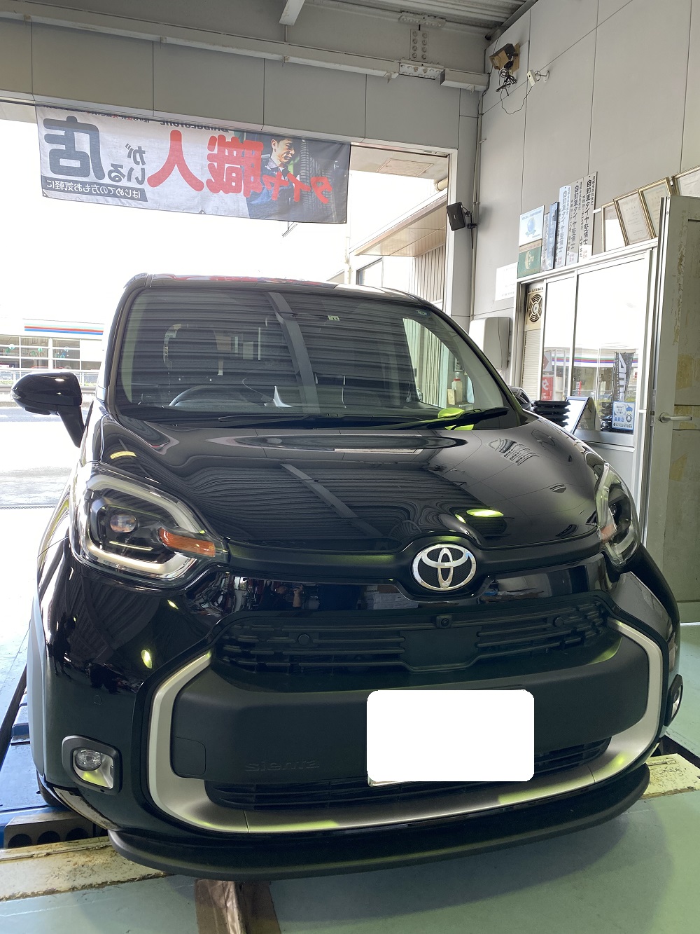 シエンタにボディダンパー取付 愛知県 岡崎市 山本タイヤ | 山本