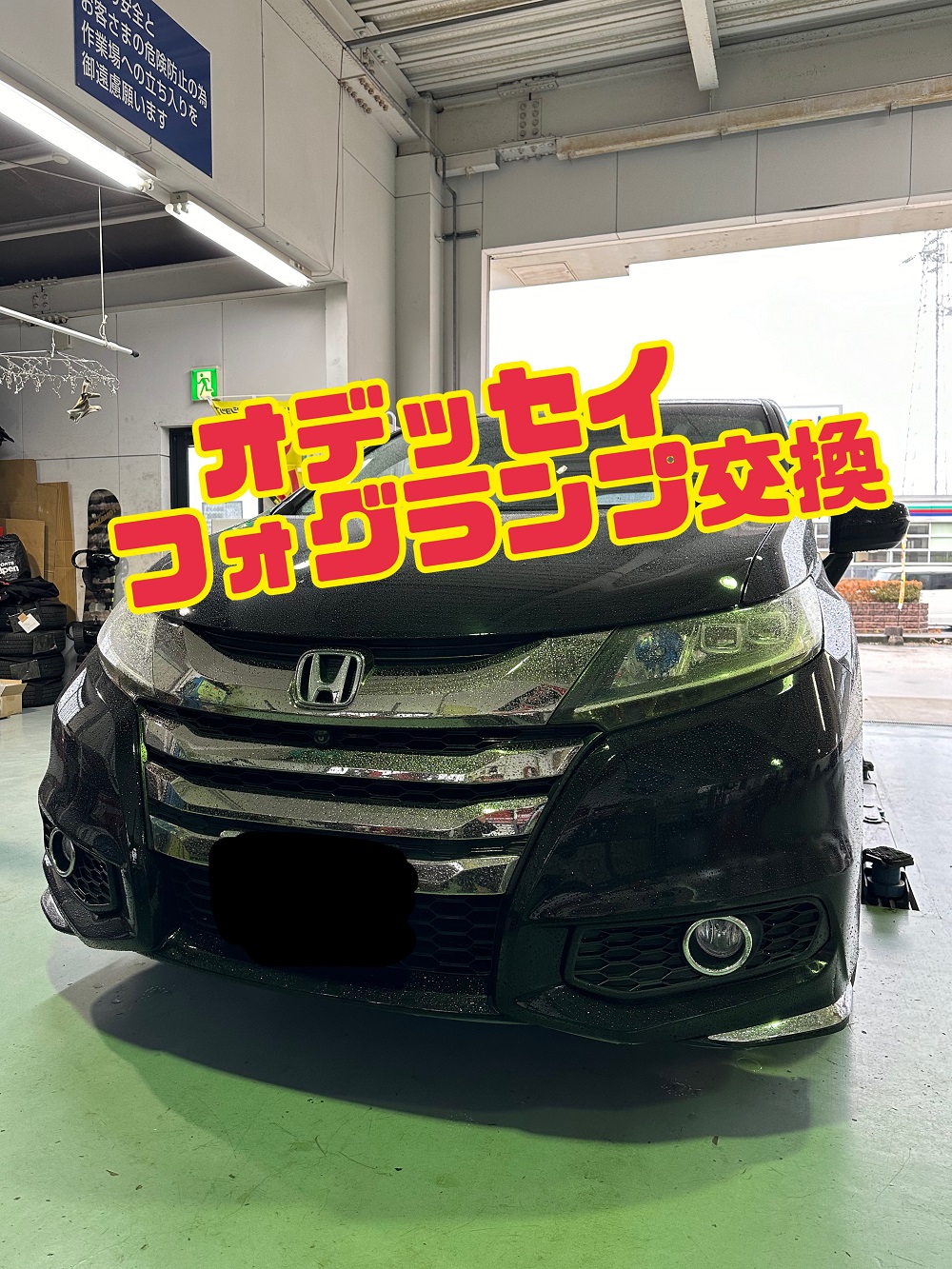 ホンダ RA型 オデッセイ オプションフォグランプ 難アリ ホンダ RA型 オデッセイ オプションフォグランプ 難アリ - メルカリ